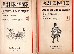 Minaishi, prof. E.; F. L. Huntley, prof. F. L. - Japanese Life in English 